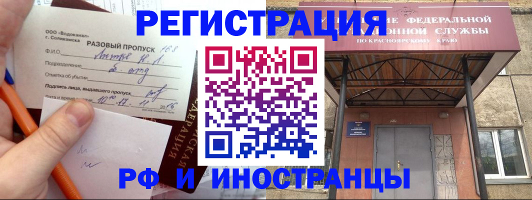пропишу в квартире в Дигоре